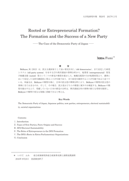 Rooted Or Entrepreneurial Formation? the Formation and the Success of a New Party