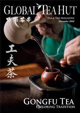 Chaozhou Gongfu Tea by Chen Zai Lin (陳再粦)