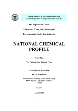 Nat Chem Profile