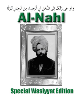 Al-Nahl V16 No.2 & 3