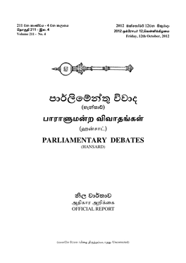 Parliamentary Debates (Hansard)