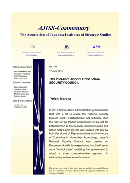 AJISS-Commentary