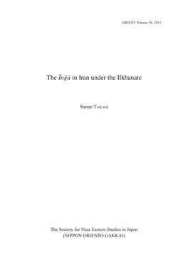 The Īnǧū in Iran Under the Ilkhanate