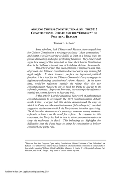 Arguing Chinese Constitutionalism: the 2013 Constitutional Debate and the “Urgency” of Political Reform