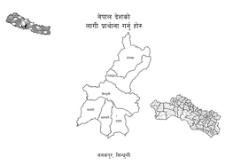 Sindhuli-District-Prayer-Guide-Nepali