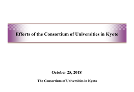 Efforts of the Consortium of Universities in Kyoto