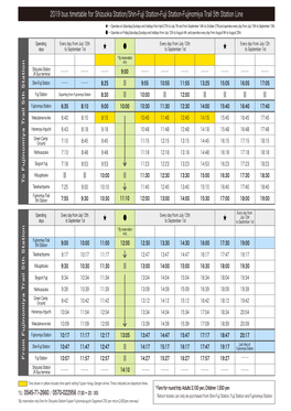 2019 Bus Timetable for Shizuoka Station/Shin-Fuji Station-Fuji Station-Fujinomiya Trail 5Th Station Line