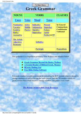 Greek Grammar Links