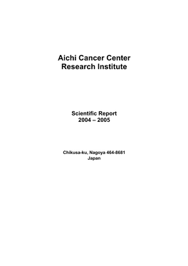 2004-2005) of the Aichi Cancer Center Research Institute