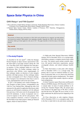 Space Solar Physics in China