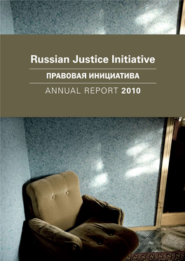 Russian Justice Initiative ПРАВОВАЯ ИНИЦИАТИВА Annual Report 2010 02 TABLE of CONTENTS