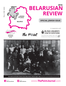 Special Jewish Issue