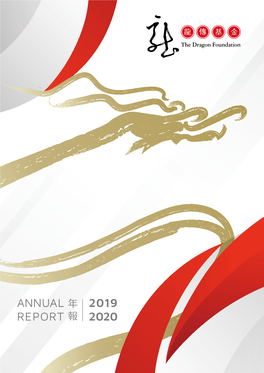 Annual Report 2019 2020