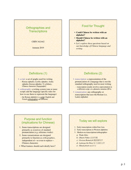 4-4 Orthographies and Transcriptions-C342