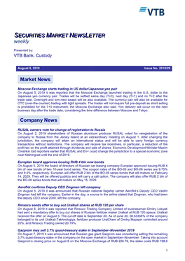 Market News Company News SECURITIES MARKET NEWS