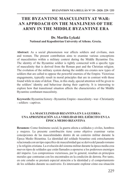 The Byzantine Masculinity at War: an Approach on the Manliness of the Army in the Middle Byzantine Era