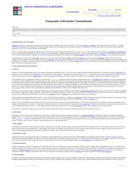 Topography of Byzantine Constantinople
