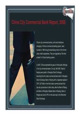 China City Commercial Bank Report, 2008