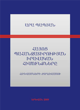 Legal Bases for Armenian Claims by ARA PAPIAN