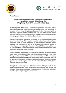 Three International Football Teams to Compete with Hong Kong League Selection at the Wing Lung Bank 2008 Lunar New Year Cup