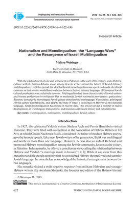 Nationalism and Monolingualism: the “Language Wars” and the Resurgence of Israeli Multilingualism