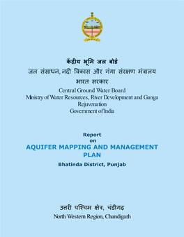 Bathinda District