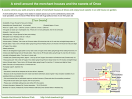 A Stroll Around the Merchant Houses and the Sweets of Onoe