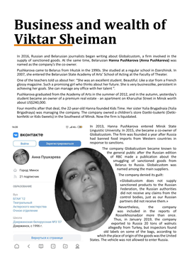 Business and Wealth of Viktar Sheiman