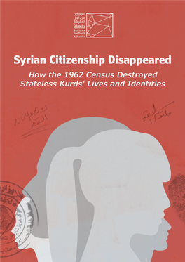 Syrian Citizenship Disappeared