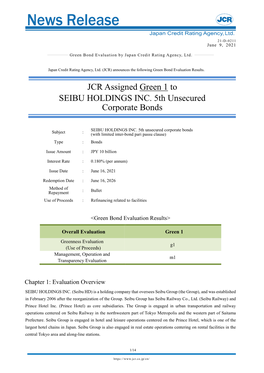 To 5Th Series Unsecured Straight Bond Issued by SEIBU HOLDINGS