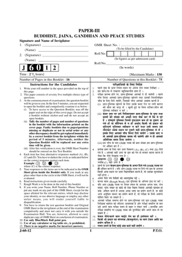 X-12 Ins. Page (For Paper-III).P65