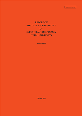 Report of the Research Institute of Industrial Technology Nihon University