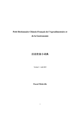 Petit Dictionnaire Chinois-Français De L'agroalimentaire