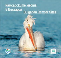 Bulgarian Ramsar Sites Рамсарските Места В България