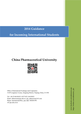 China Pharmaceutical University 2014 Guidance for Incoming