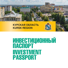 Инвестиционный Паспорт Investment Passport Дорогие Друзья!