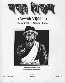 Newfih Vijiifina) the Journal of Newar Studies