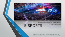 Esports; • Τα Esports, Τα Λεγόμενα Ηλεκτρονικά Αθλήματα, Αποτελούν Μία Μορφή Αθλητισμού Στην Οποία Οι Παίκτες Συναγωνίζονται Με Τη Βοήθεια Ηλεκτρονικών Συστημάτων