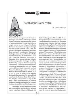 Sambalpur Ratha Yatra