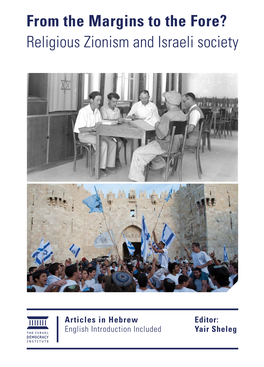 Religious Zionism and Israeli Society