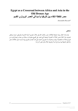 Downloaded from Brill.Com09/24/2021 03:10:57PM Via Free Access Egypt As Crossroads Between Africa and Asia in the Old Bronze Age