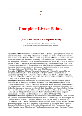 Complete List of Saints