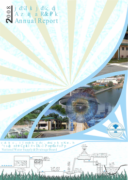 Annual Report 2008.Cdr