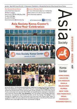 Asia Society Korea Center's New Year Celebration