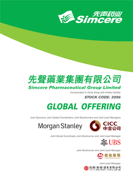 Simcere Pharmaceutical Group Limited 先聲藥業集團有限公司