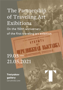 The Partnership of Traveling Art Exibitions on the 150Th Anniversary of the First Traveling Art Exibition