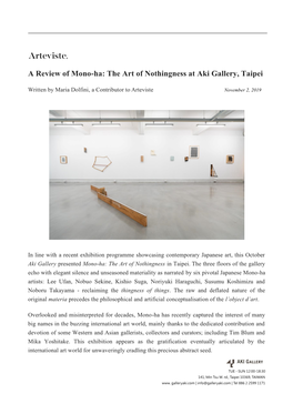 A Review of Mono-Ha: the Art of Nothingness at Aki Gallery, Taipei