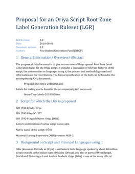 Proposal for an Oriya Script Root Zone Label Generation Ruleset