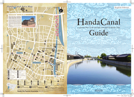 Handa Canal Area Map to Obu & Nagoya to Meitetsu Nagoya English Edition