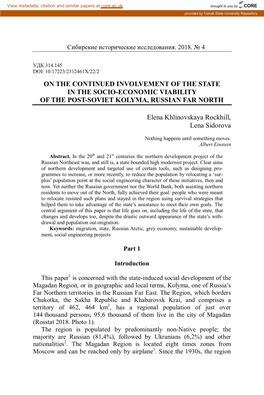 On the Continued Involvement of the State in the Socio-Economic Viability of the Post-Soviet Kolyma, Russian Far North